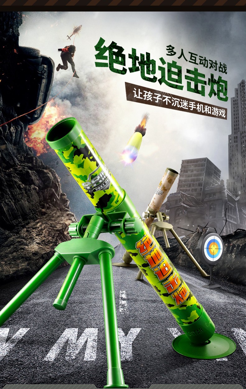 玩具大炮导弹发射车带灯光音效火箭高射炮排追击榴弹意大利炮海绵炮弹