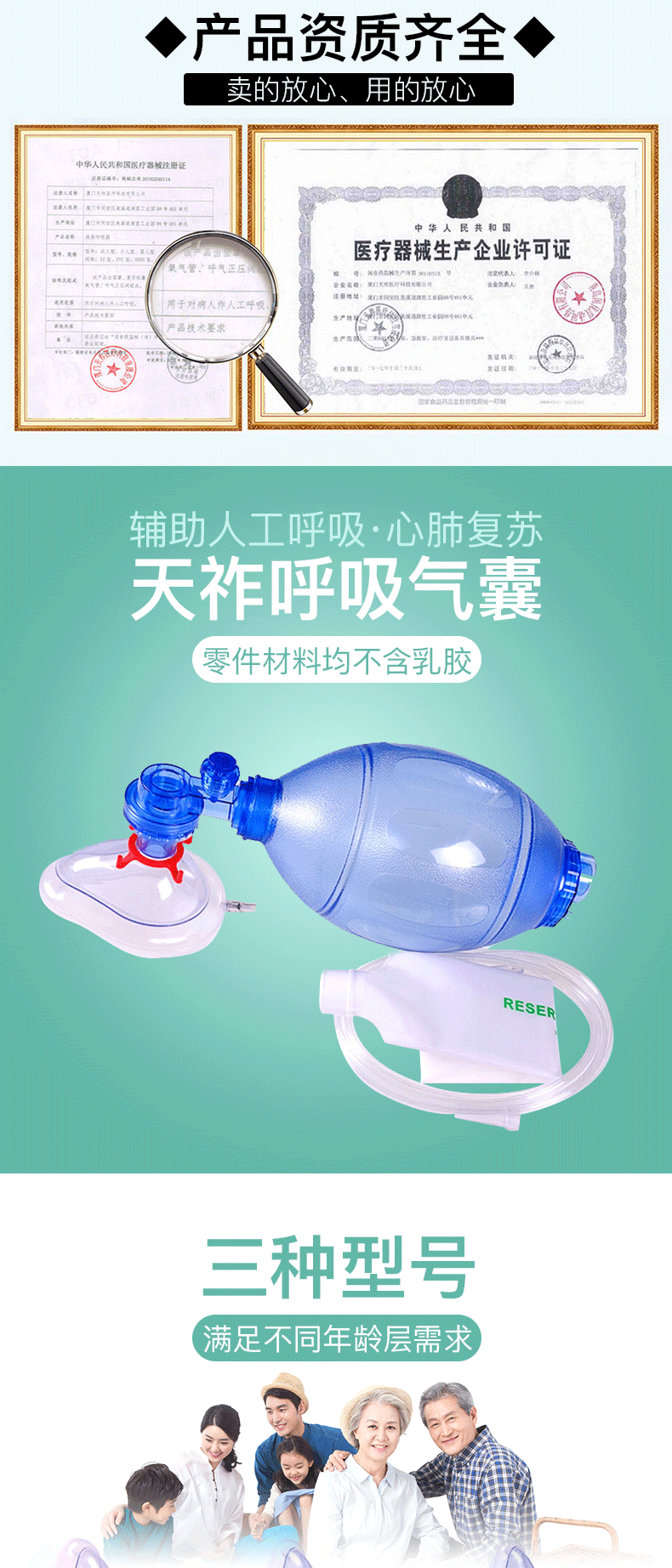 医用简易呼吸器储气袋储氧袋人工急救复苏器呼吸气囊配件小儿型硅胶