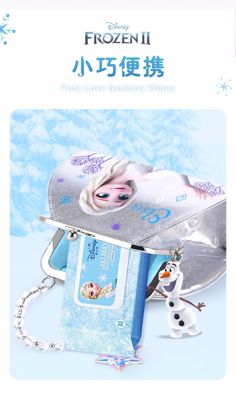 38300-Potdemiel蜂蜜罐冰雪奇缘原生宠爱卫生湿巾婴儿湿纸巾新生手口专用屁宝宝幼儿湿巾纸80抽大包装 湿巾【经济装】80抽*5包-详情图