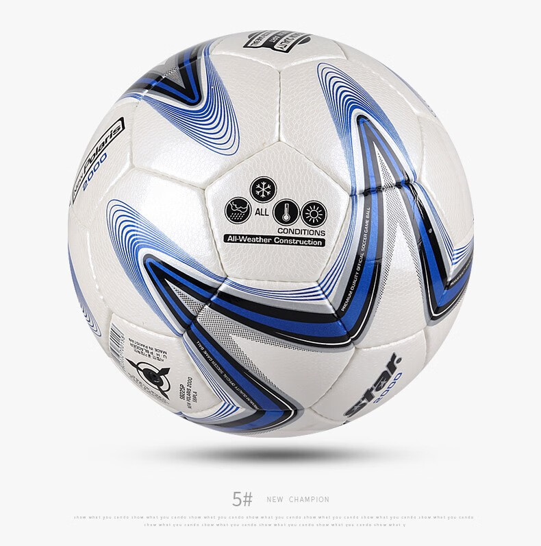 世达(star) FIFA足球手缝PU皮5号成人sb225p比赛专用球世达2000系列经典款 SB225P (经典款5号手缝球) 商品详情图 7