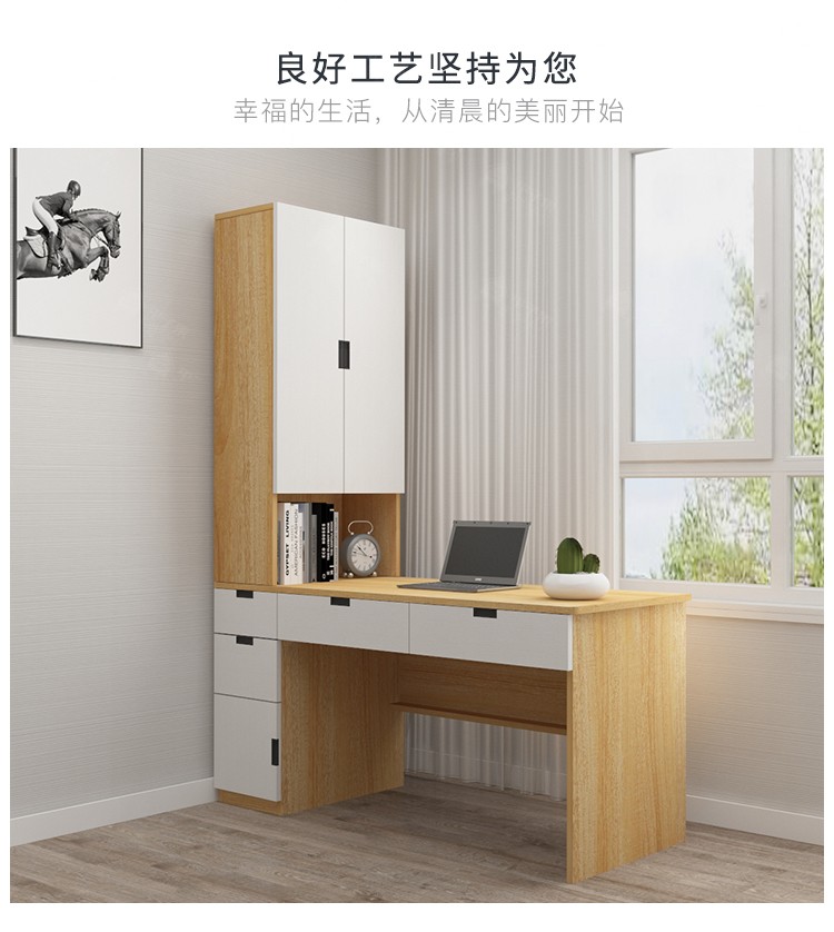 平子集书桌学习桌书柜组合单人卧室柜书架桌书架柜可改尺寸浮雕胡桃色