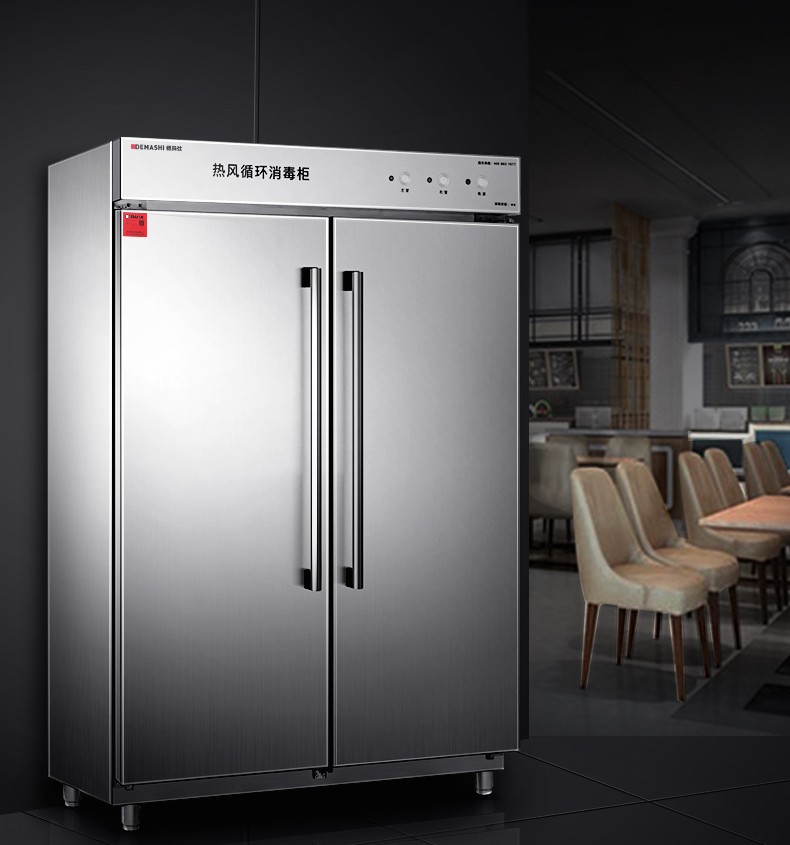 德玛仕demashi消毒柜热风循环商用立式高温双开门厨房餐厅食堂专用大
