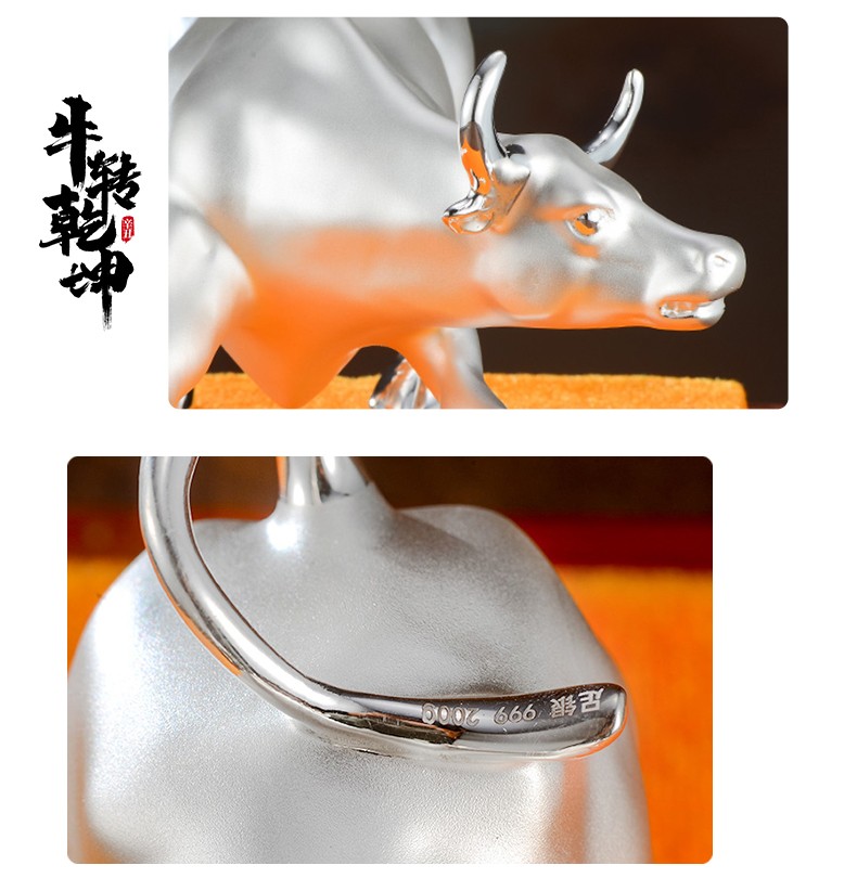 泰光银楼银牛999足银茶宠生肖牛年风水吉祥物牛转乾坤本命年银摆件