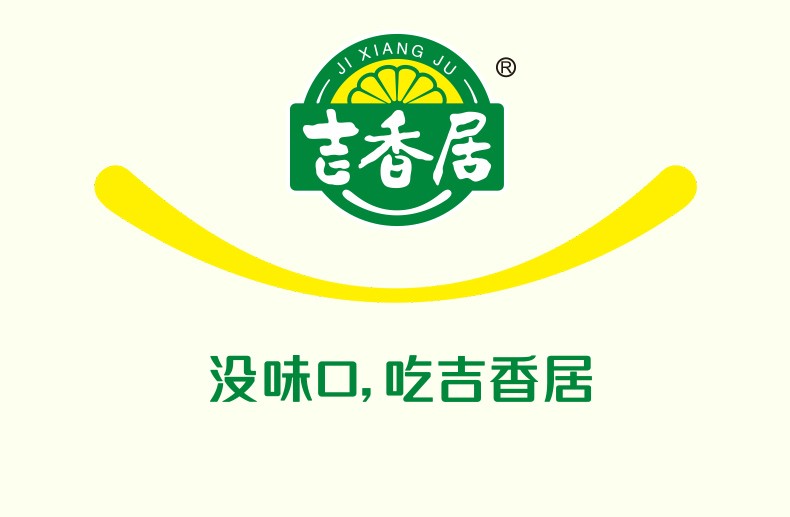 榨菜15克*20包【图片 价格 品牌 报价】-京东