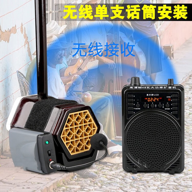 磁音(ciyivox) 笛子二胡葫芦丝萨克斯扩音器 长笛乐器专用无线音响