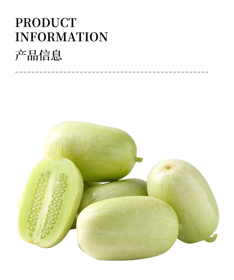 【顺丰速运】玉女小黄瓜 拇指小黄瓜现摘现发脆嫩多汁凉拌生吃当季