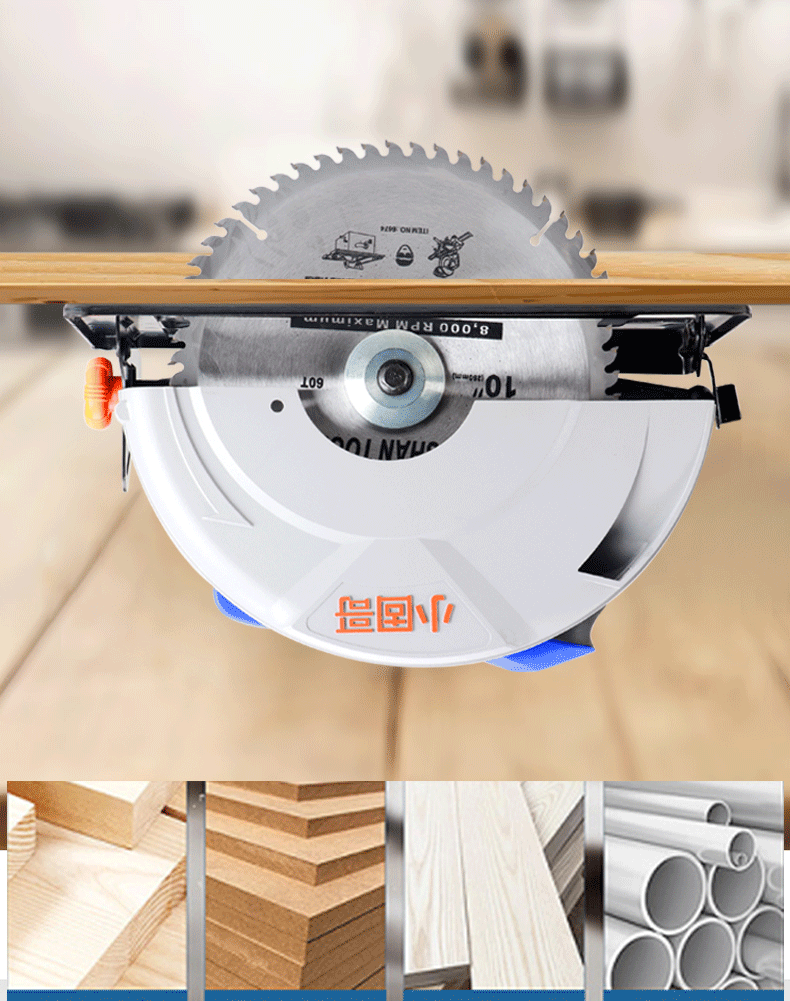 小固哥电圆锯电锯家用7寸9寸10寸12寸手提小电锯切割机多功能木工电锯