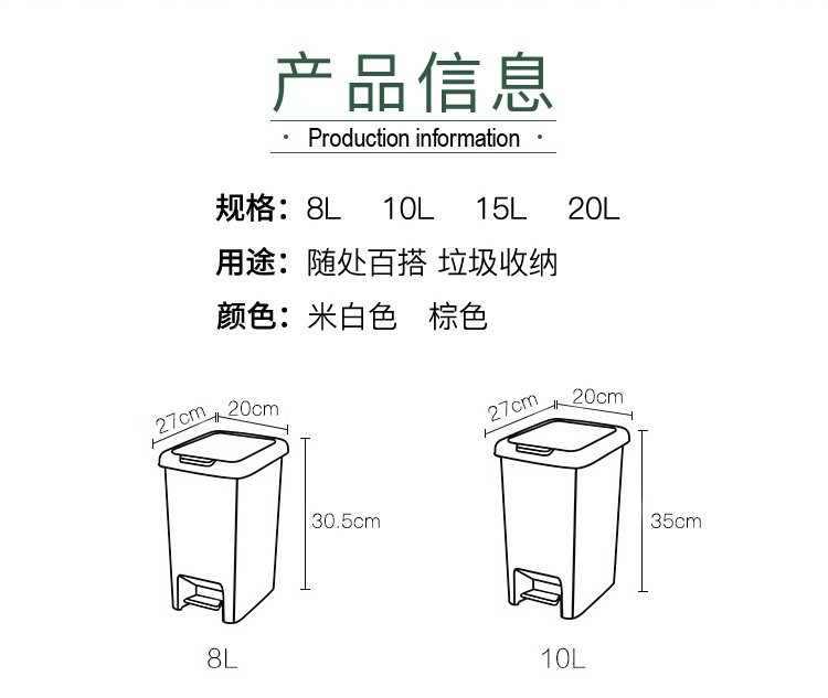 欣佳亮 厨余分类垃圾桶家用按压式卫生间客厅厨房脚踏式垃圾收纳桶 密