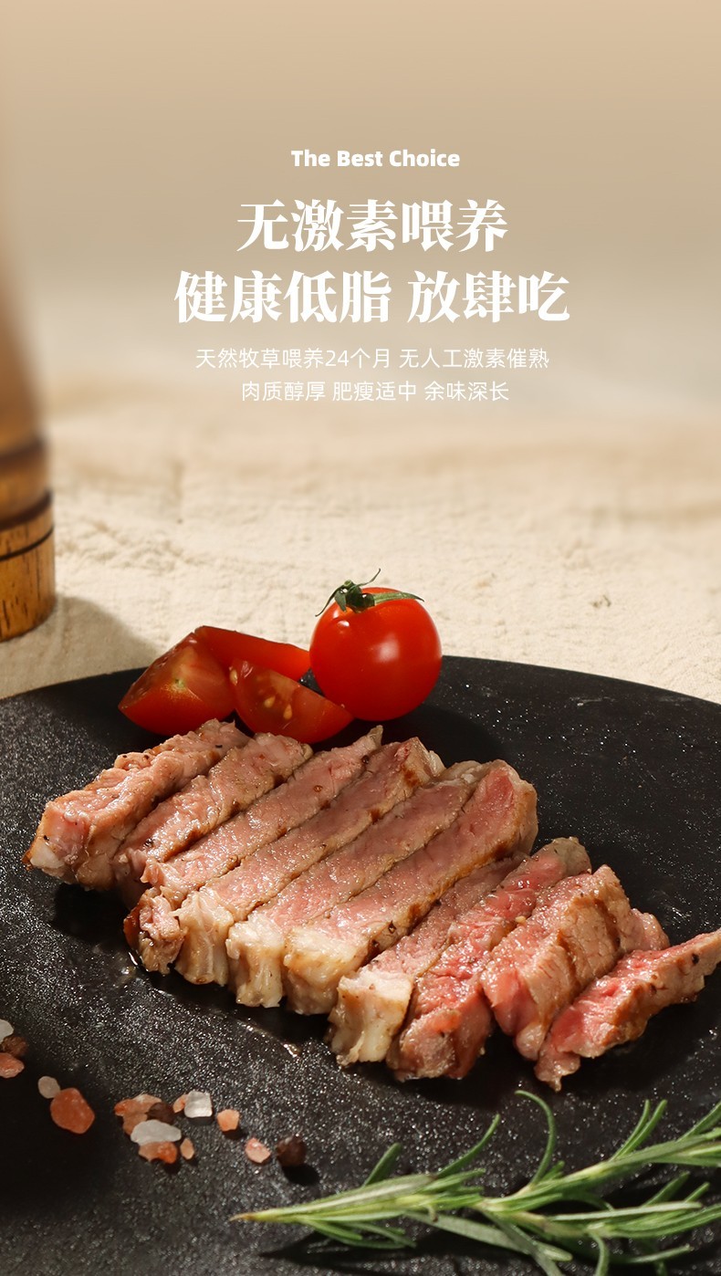 优可选阿根廷潘帕斯草饲安格斯原切肉眼牛排牛肉6片1000g