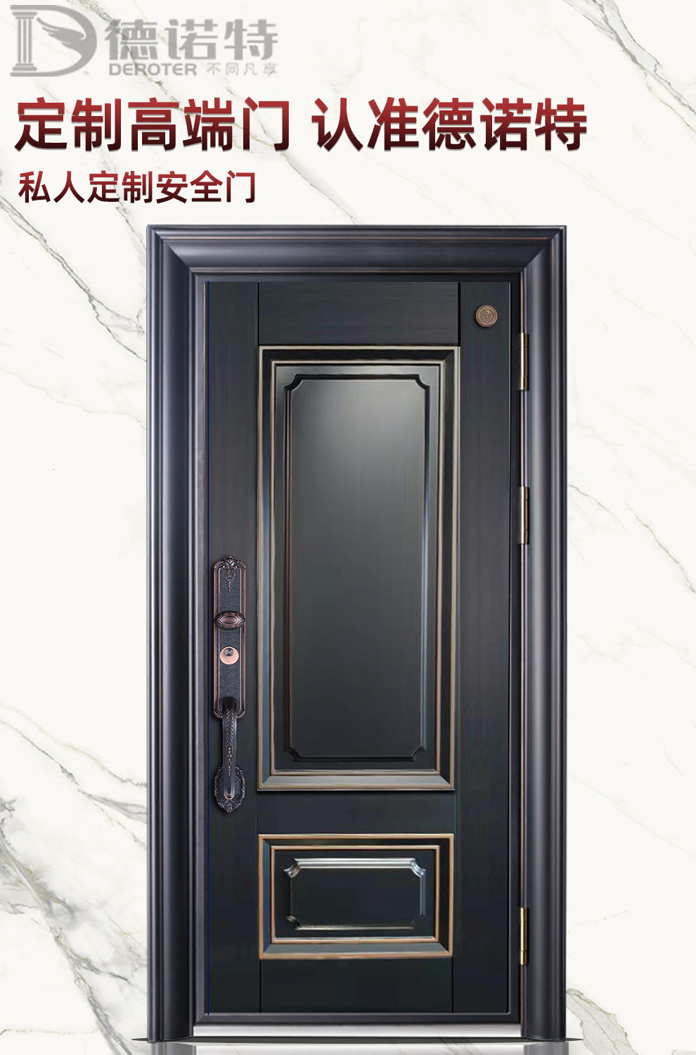 德诺特防盗门甲级进户门定制高端门入户子母门安全门简约门可选配智能