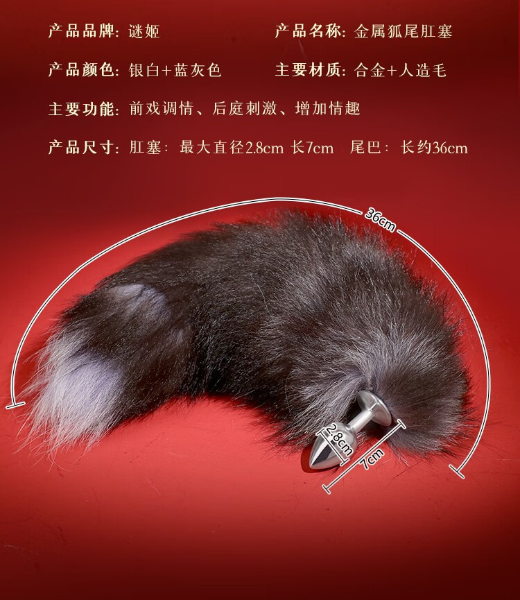 商品详情图