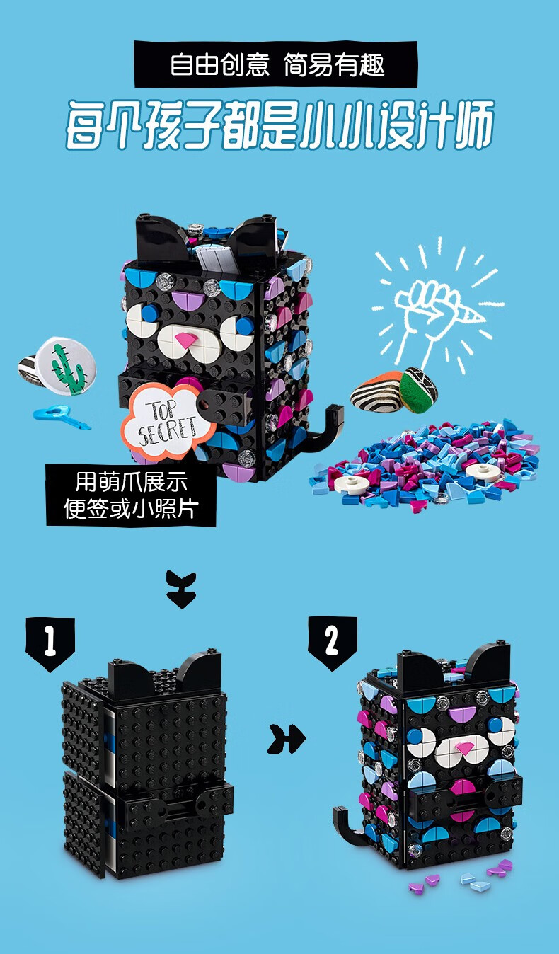 lisa同款乐高手链乐高lego点点世界dots手环手链积木玩具系列七夕情人