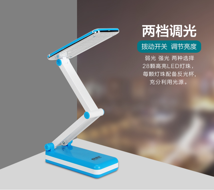 康铭led学习折叠可充电台灯km-6685c 颜色随机