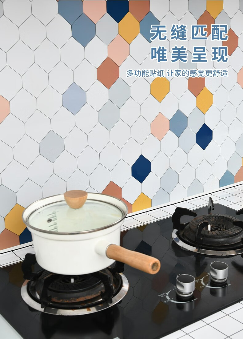sp sauce厨房防油贴纸橱柜抽屉垫纸耐高温灶台防水防油烟翻新墙贴墙纸