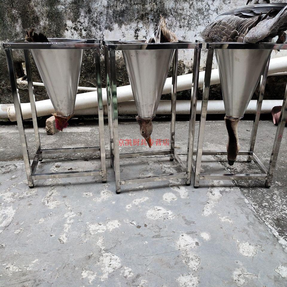 杀鸡宰鸡神器杀鸭用杀鸡用杀鹅放血神器耐用加厚杀鸡锥沥血斗杀鸡长
