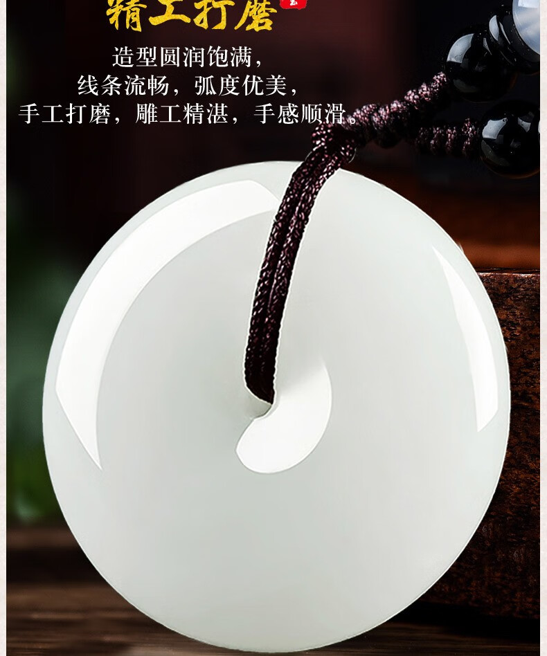 好玉好寓意】禾玉 和田玉平安扣吊坠男款女士一对挂件玉坠玉佩 天然