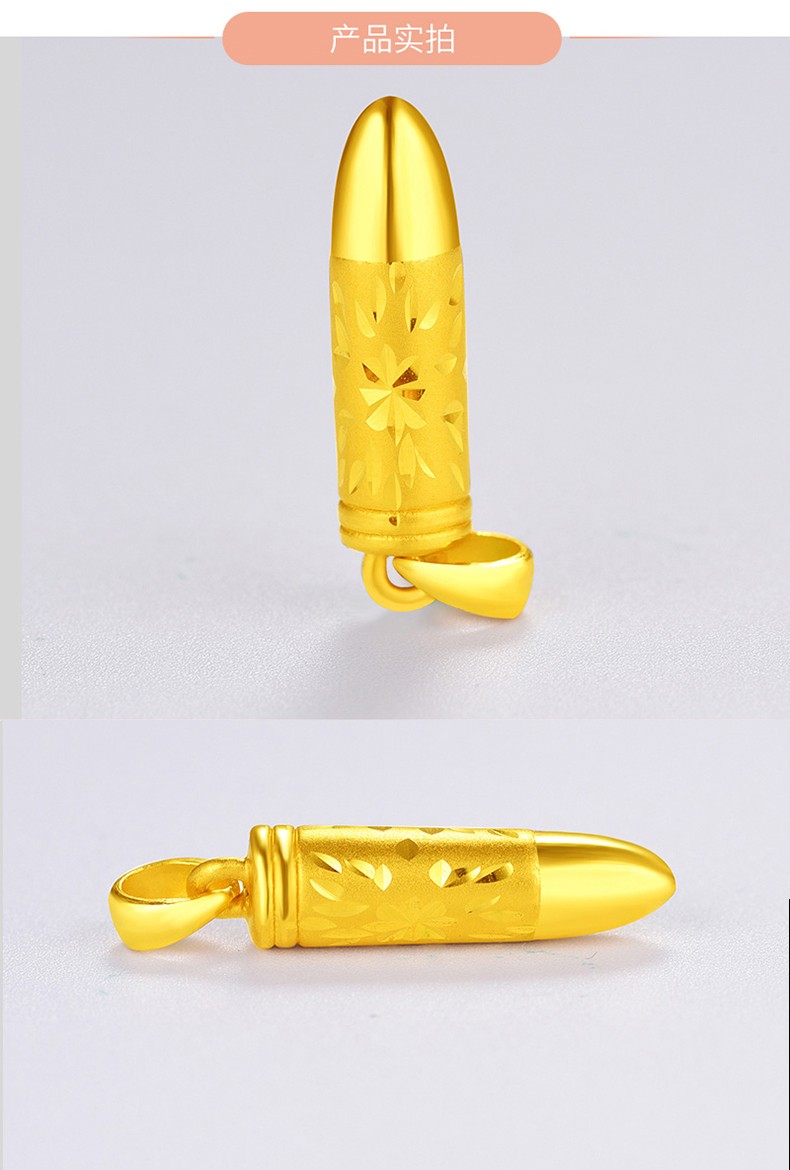 福强珠宝黄金吊坠男3d硬足金999车花子弹头吊坠黄金吊坠男女款花纹