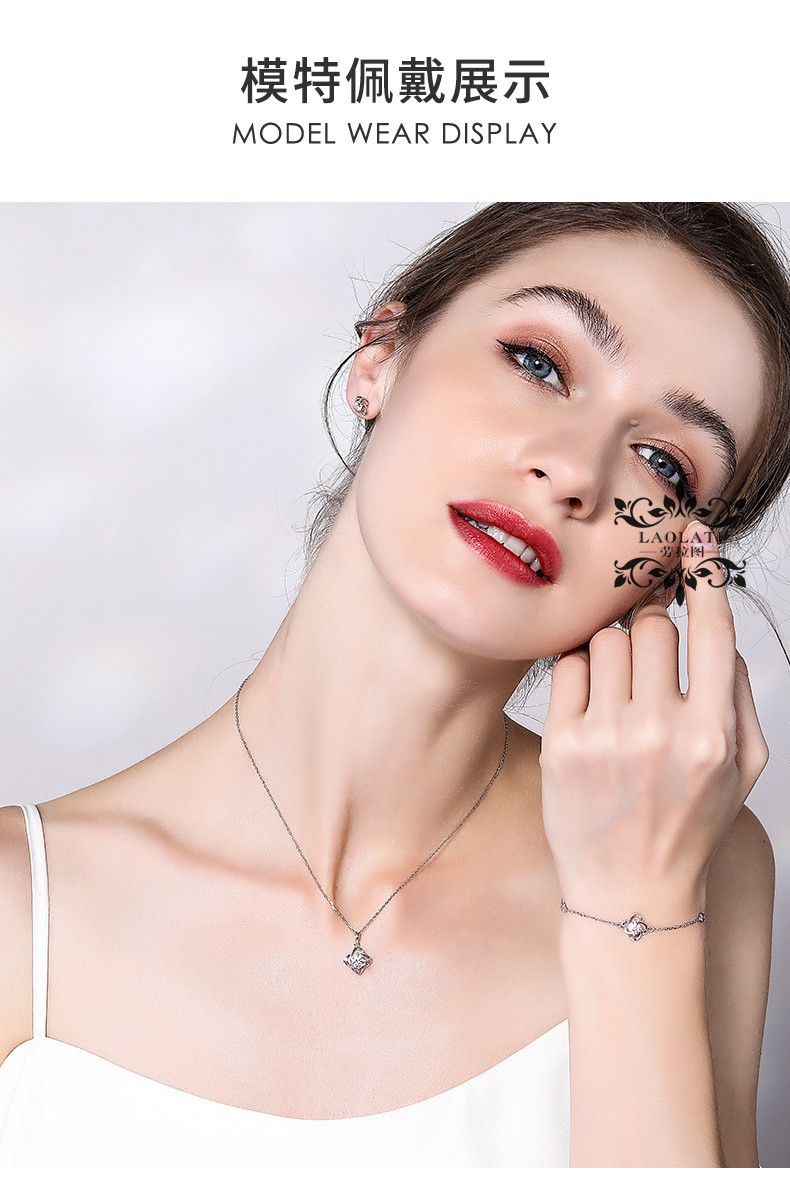 劳拉图(laolatu)四叶草玫瑰金项链女吊坠莫桑钻石施华洛世奇情人节