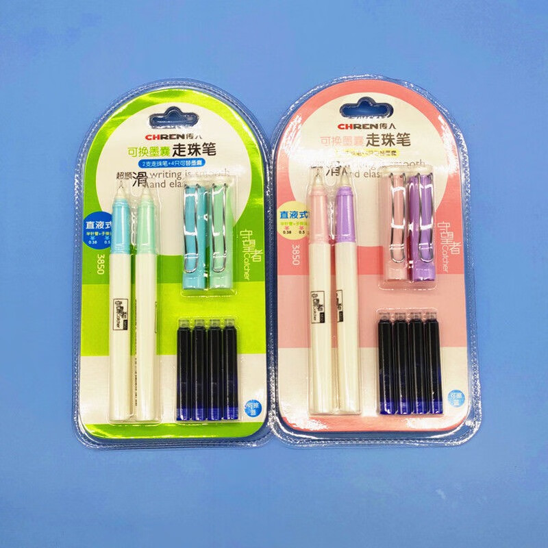 换囊走珠笔三年级学生用儿童可擦墨囊钢笔走珠笔中性笔签字笔男女走珠
