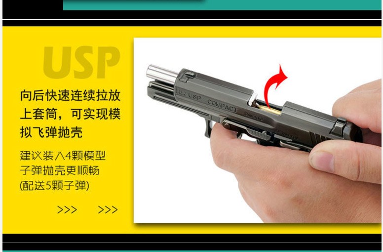 精工抛壳p226仿真玩具枪手枪抢模型全金属玩具枪可拆卸不可发射1205