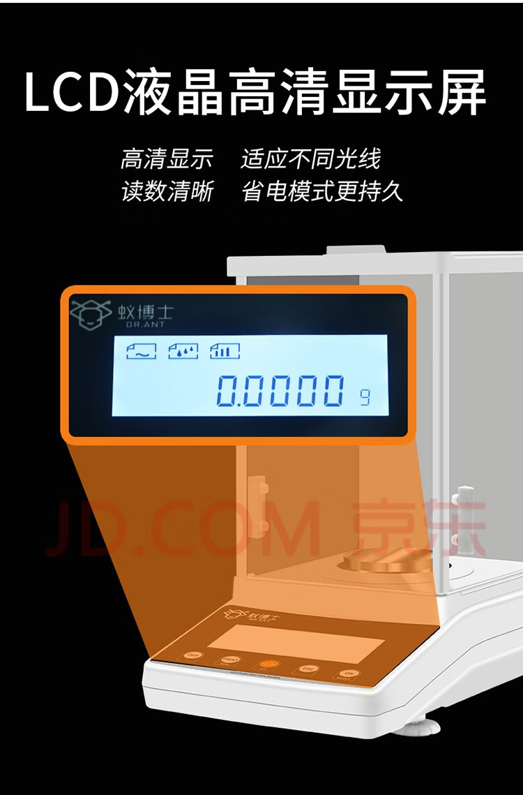 实验室分析天平00001电子天平珠宝称量千分位百分位fa1004b100g01mg