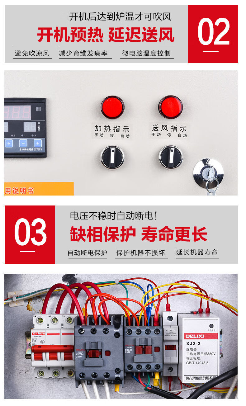 20kw自动恒温温度显示 380v/三相电【图片 价格 品牌 报价】-京东
