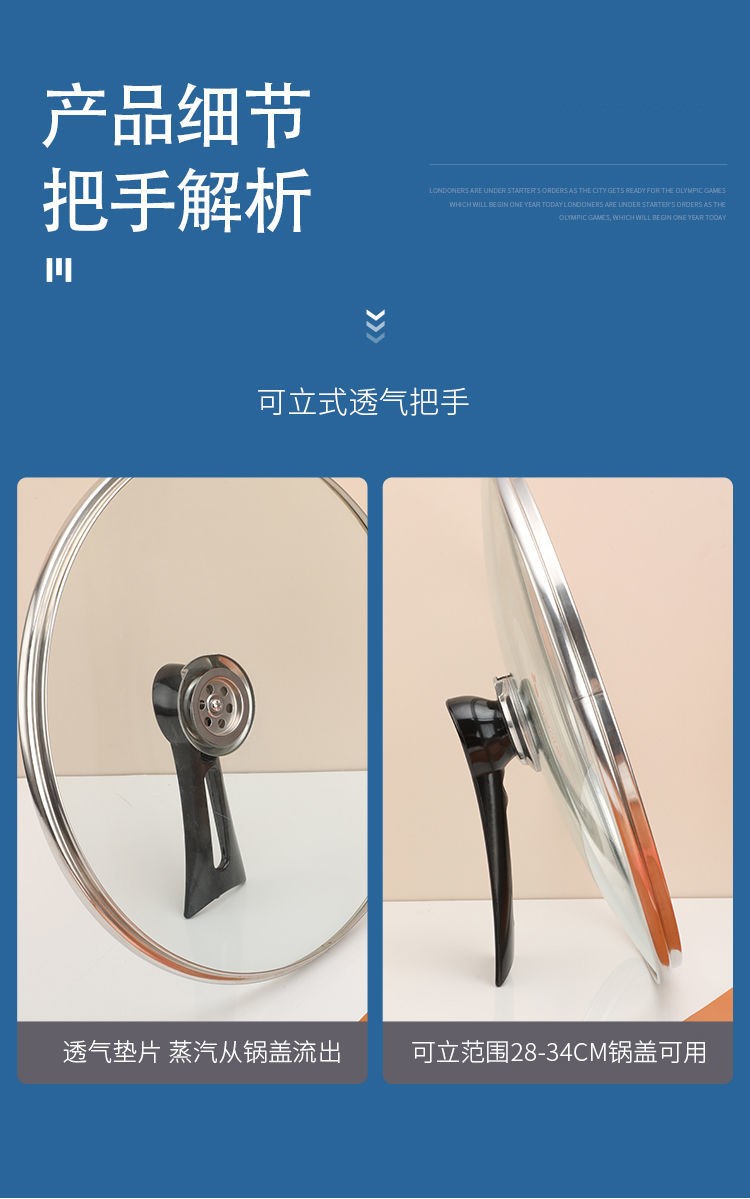 星恒梦锅盖帽顶帽通用锅盖手把锅盖手柄可立式锅盖把锅盖提手玻璃锅盖
