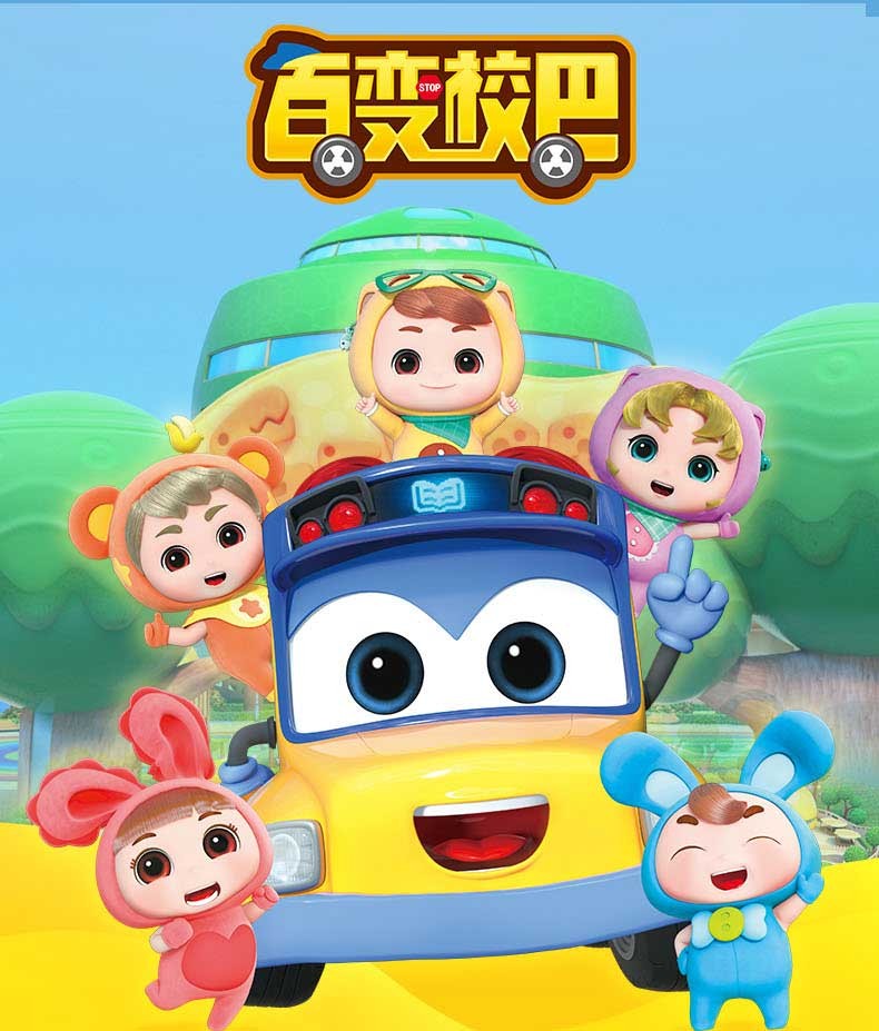 【6合体】百变校巴歌德警车消防车玩工程车金刚机甲战士机器人儿童