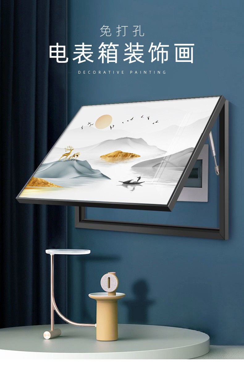 佰水峰电表箱装饰画新中式山水画现代简约液压上翻电闸箱壁画网络箱