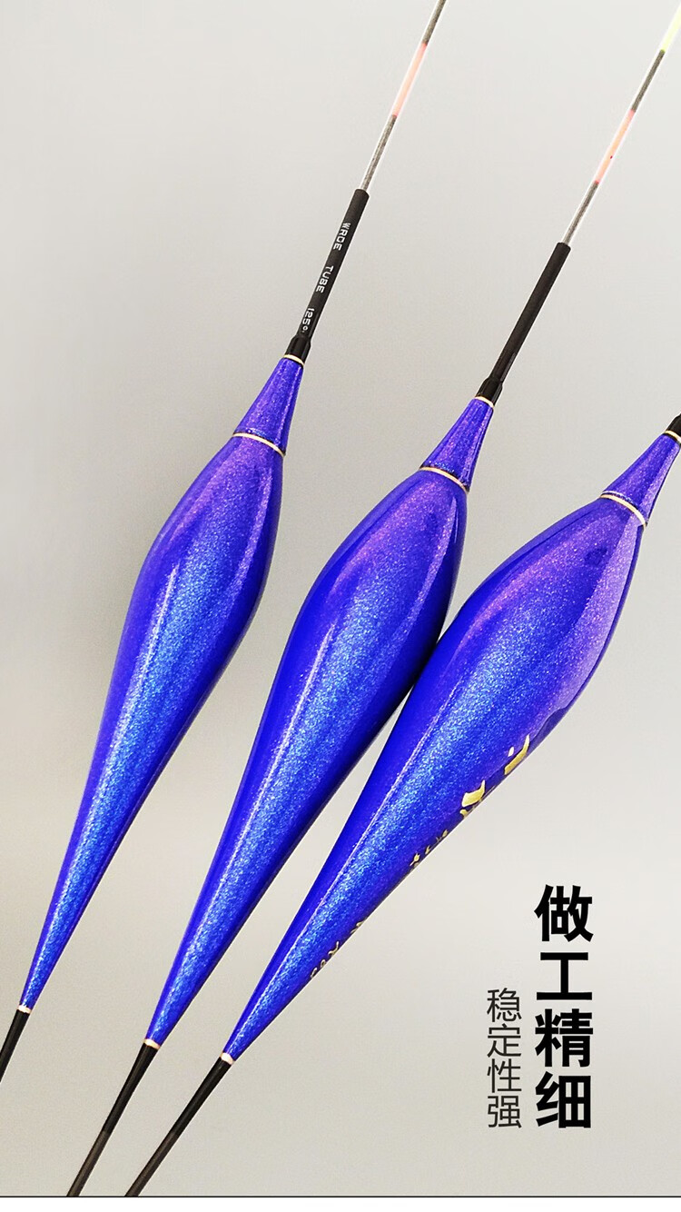 小生手作电子夜光浮漂套装纳米鲫鱼鲤鱼漂浮标高灵敏加粗醒目近视日夜