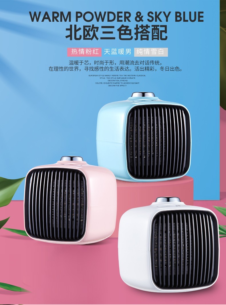 德国denoda取暖器迷你电暖风机学生小太阳电暖气家用节能省电速热办公