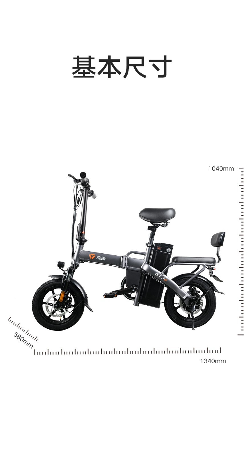 雅迪gt3s折叠电动车锂电成人男女超轻便携迷你助力代驾代步电瓶tdt