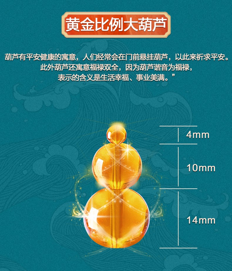 乐瓶风水珠帘门帘水晶隔断帘子对卧室卫生间客厅风水家用葫芦免打孔