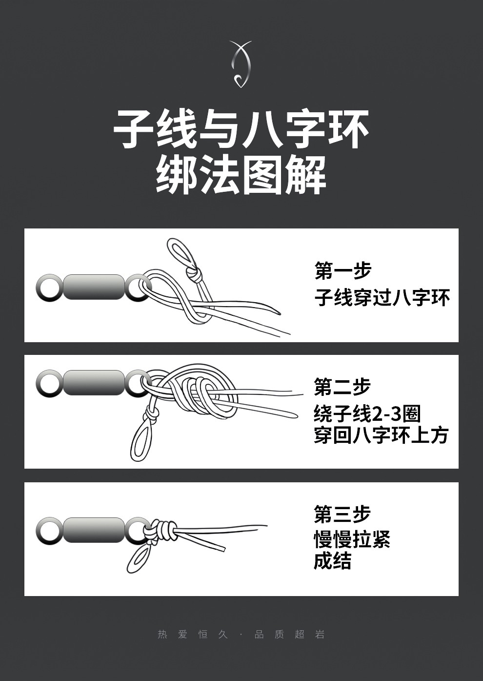久岩强硬锋袖绑好的子线双钩成品线组套装袖钩无刺鲫鱼钩黑袖无刺强硬