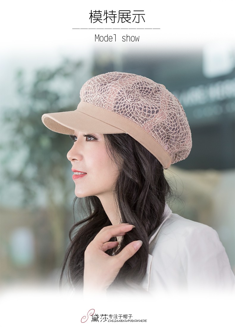 黛莎帽子女春夏薄款韩版时尚透气镂空蕾丝八角贝雷帽米白
