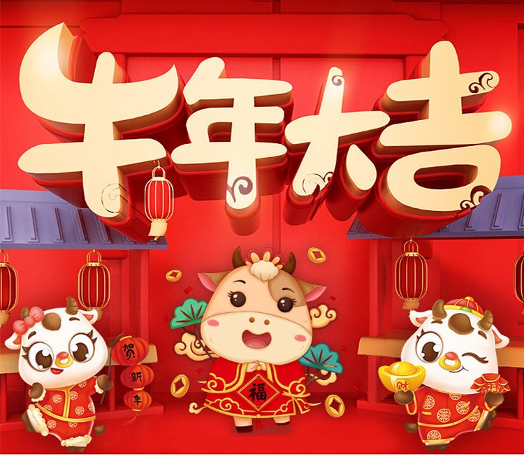 福字门贴 2021牛年春节卡通生肖福贴新年立体窗花贴纸春节装饰diy剪纸