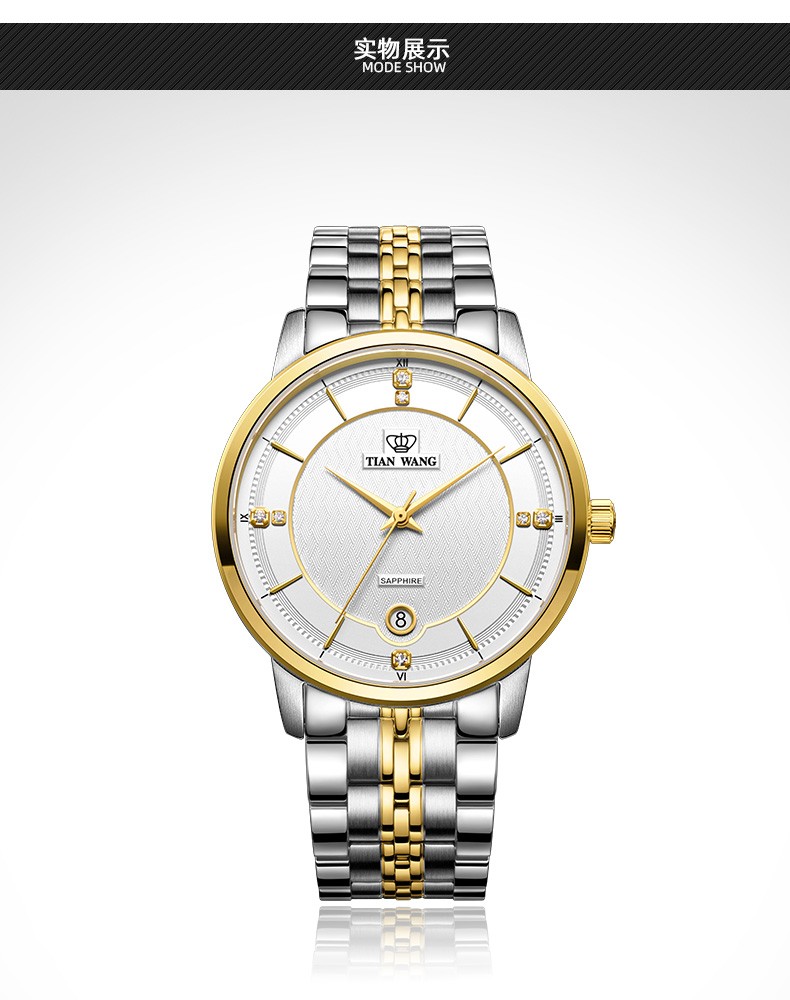商场同款天王表tianwang手表博雅系列休闲商务情侣手表钟表女款白表盘