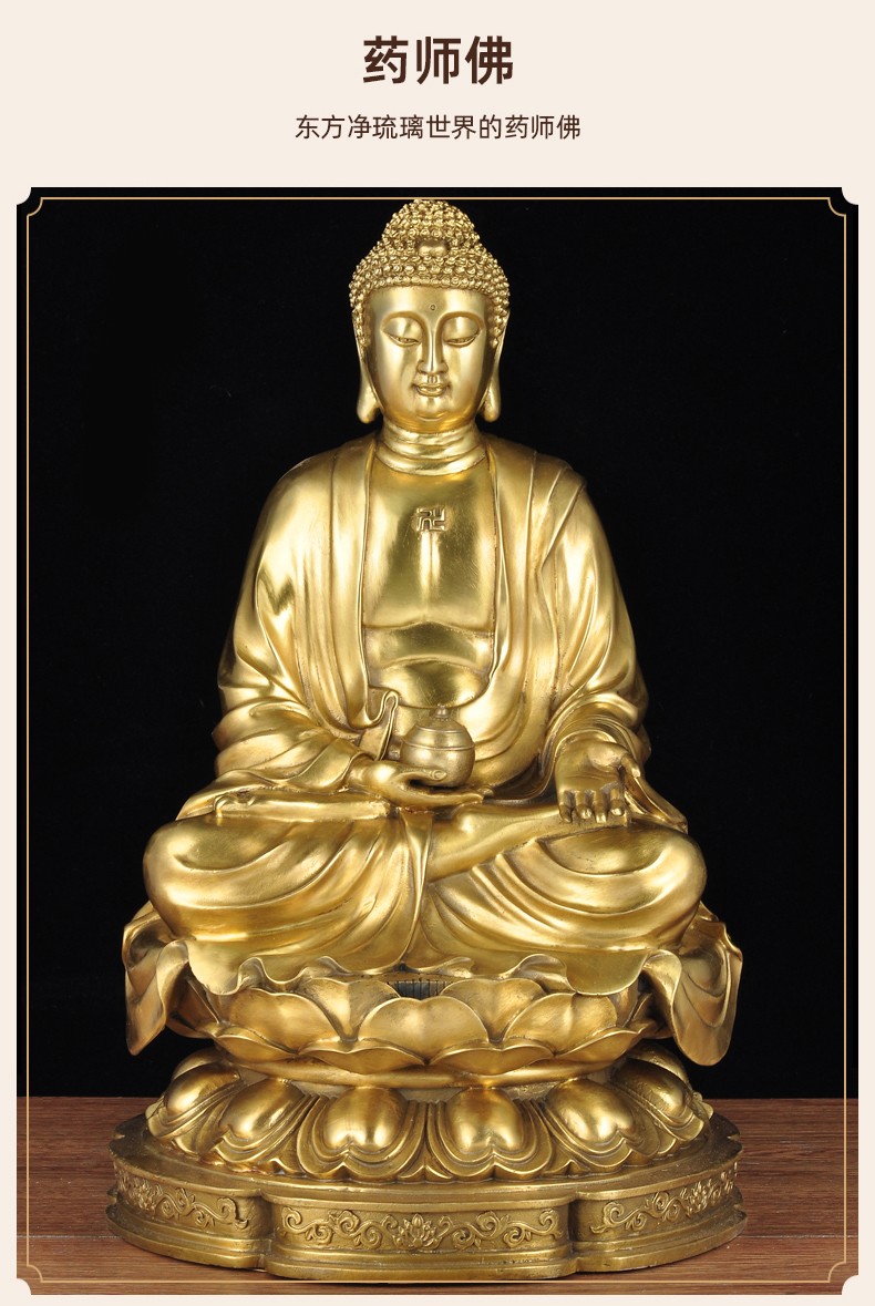 黄铜三宝佛摆件阿弥陀佛像药师佛释迦牟尼佛家用佛堂寺庙佛像供奉 1.