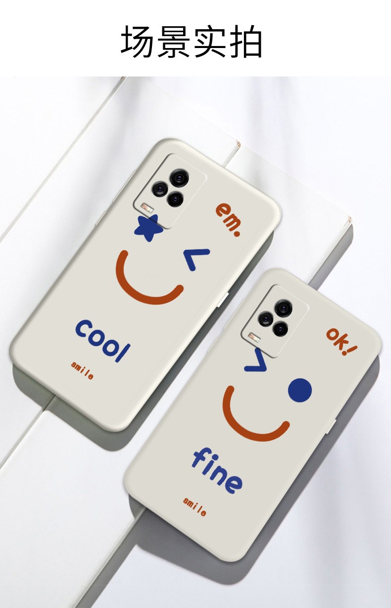 诺朵vivoiqoo7手机壳女iqoo7液态硅胶全包镜头防摔5g保护套简约笑脸
