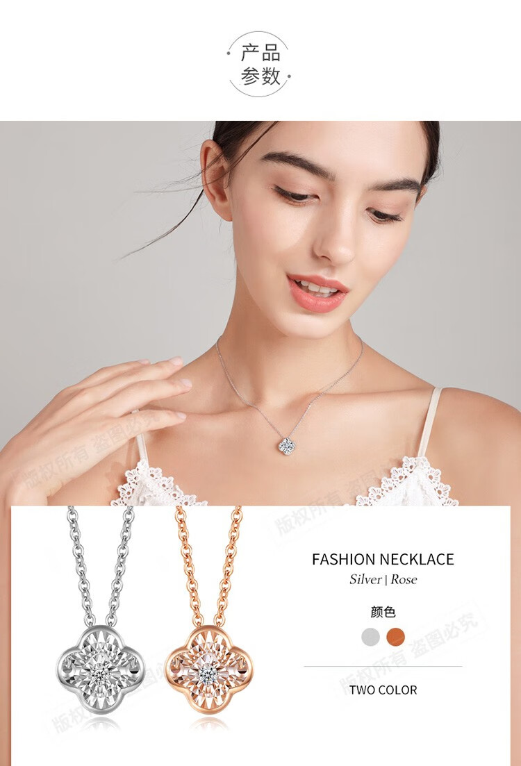 宝拉布菲彩金钻石四叶草项链女轻奢时尚饰品玫瑰金锁骨链吊坠结婚生日