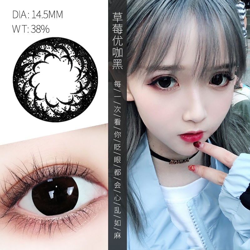 bubles美瞳隐形眼镜年抛非离子黑色美瞳145大小直径男女生彩色近视