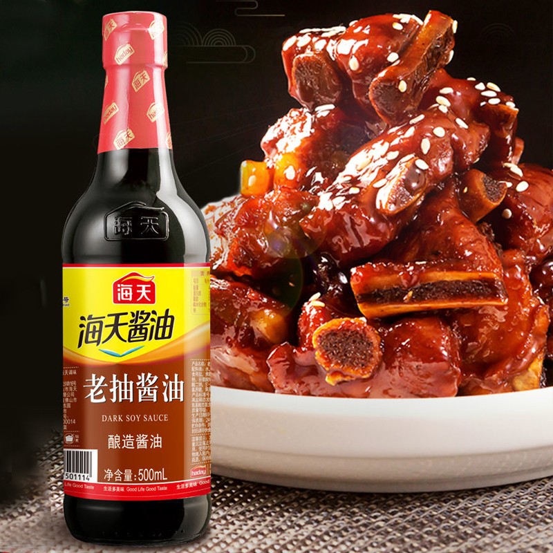 组合套装调味品酱油生抽老抽料酒蚝油醋炒菜凉拌粮油调料组合装【图片