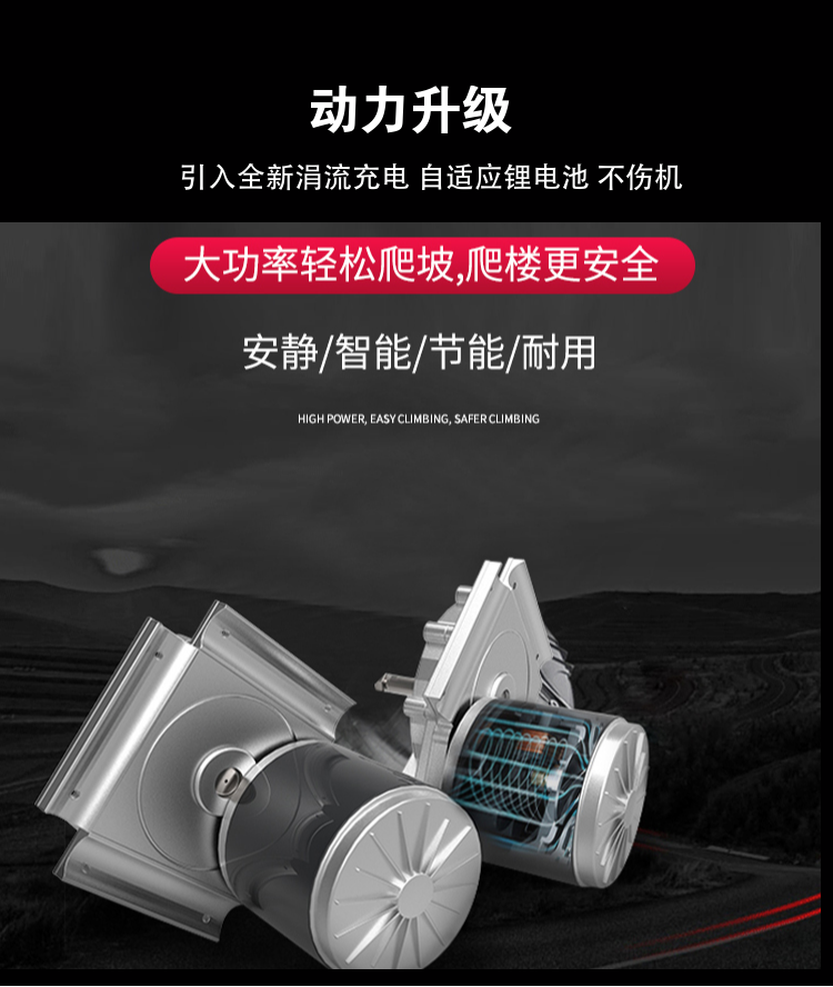 电动爬楼梯轮椅济康履带电动爬楼机上下楼梯电动轮椅轻便折叠锂电池平