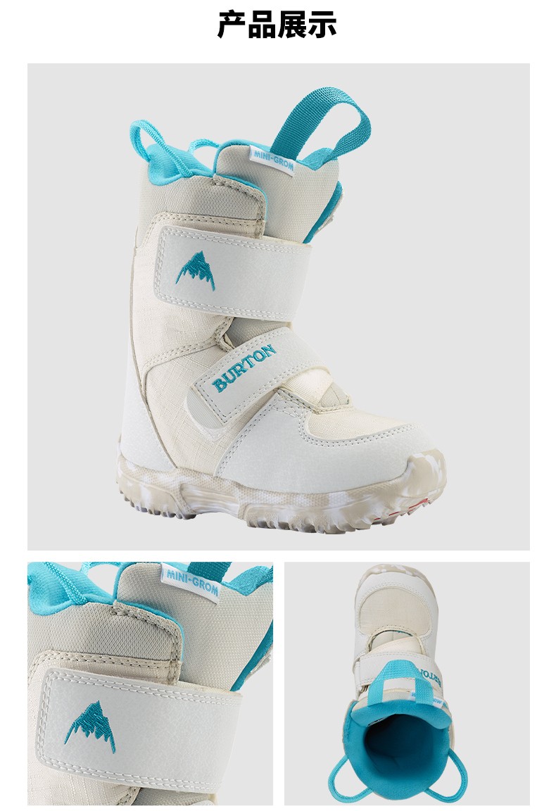 burton伯顿官方儿童21/21雪季新品滑雪鞋mini grom雪鞋单板 106451