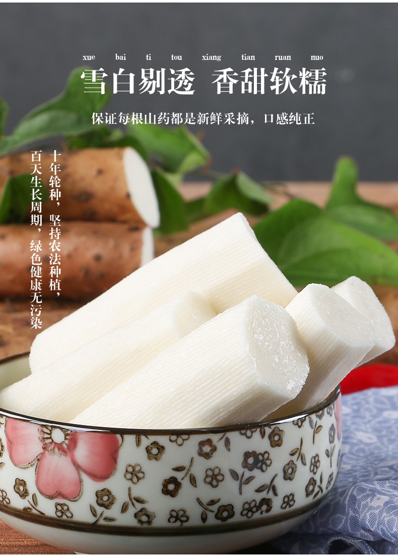 新鲜现挖蠡县铁棍山药小白嘴西施山药铁杆长山药软糯香甜5斤6580厘米