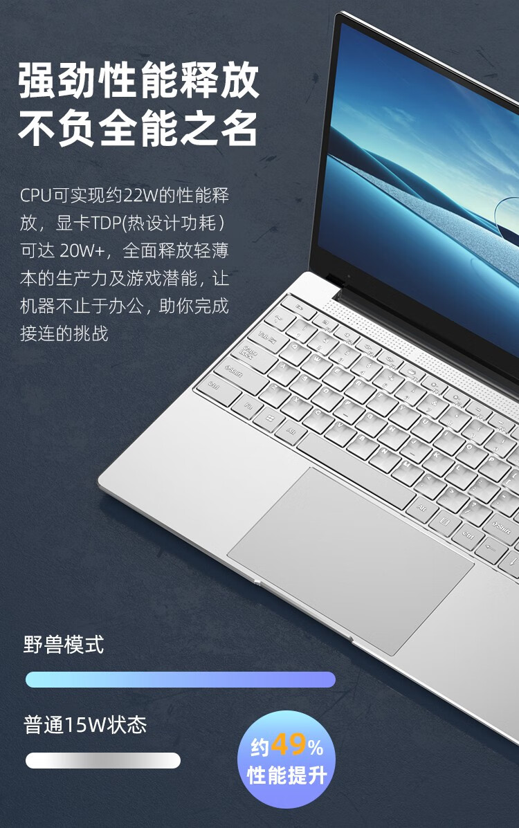 2022款英特尔11代酷睿i9独显金属笔记本电脑轻薄本大学生上网课设计