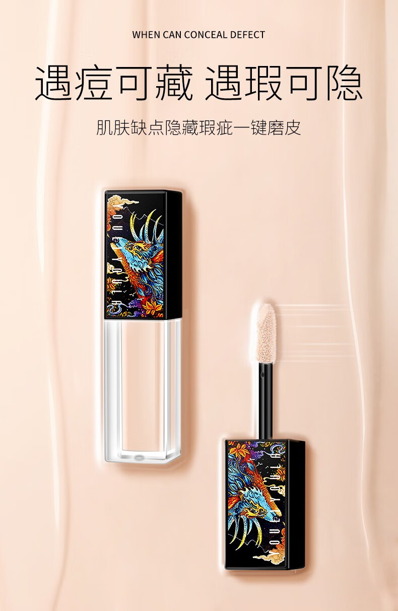 尤莉尤拉绘彩臻颜套盒初学者彩妆套装6件套礼盒遮瑕修饰亮肤学生新手