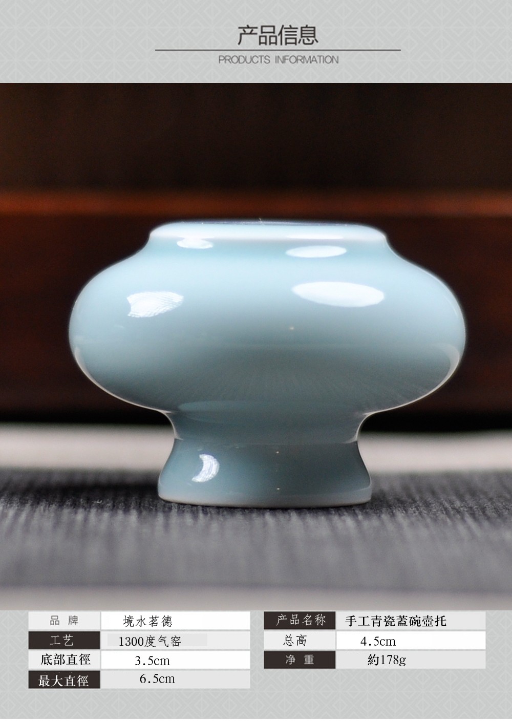 境水茗德纯手工陶瓷盖置景德镇青瓷花纹盖置盖托功夫茶配件