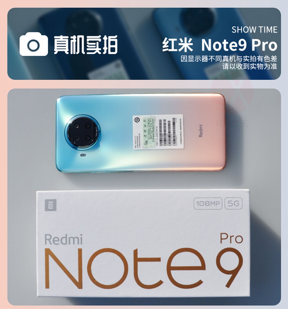小米redmi红米note9pro5g手机120hz刷新率静默星空6gb128gb
