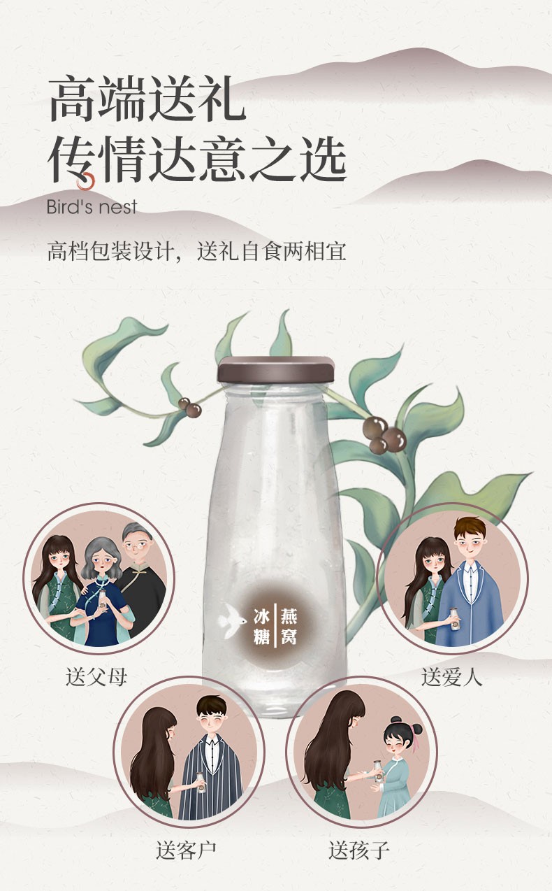 大德康元孕妇滋补营养品即食冰糖燕窝正品鲜炖官燕礼盒装120g6瓶